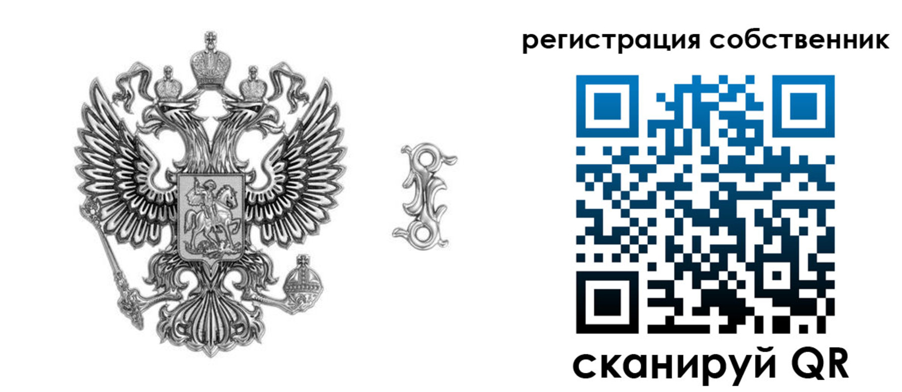 прописка для школы в Беломорске