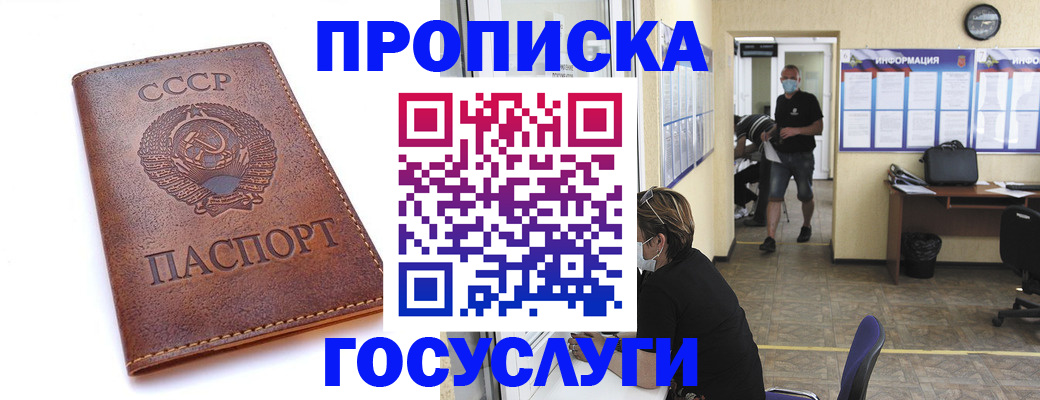 форма 3 в Беломорске